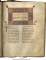 Agia Sofia Lectionary | MS 1982 (1)