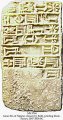 AMAR-SIN OF NIPPUR BRICK STAMP INSCRIPTION | MS 2764