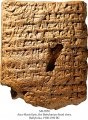 Atra Hasis (A) | MS 2950
