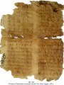 Bible (Matthew) & Codex | MS  036