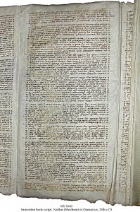 Bible: Numbers in Hebrew | MS 1640