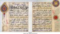 Bihari Qur'an | MS 4595