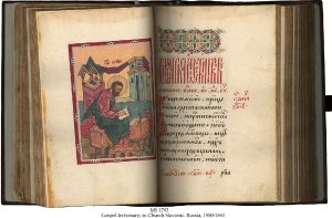 Slavonic Bible Lectionary | MS 1793 (1)