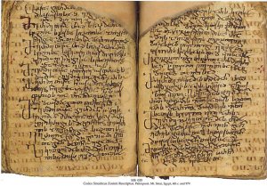 Codex Sinaticus Zosimi Rescriptus | MS 035 (1)