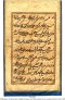 Considerations of Justice | MS 5312 (2)