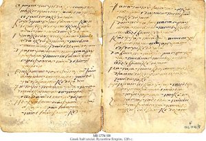Crusader Book | MS 1776/08