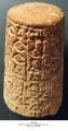 Inscription of  Gishshag-Kidig- of Umma | MS 2426