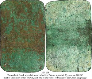 Earliest Greek Alphabet | MS 108 (1)