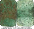 Earliest Greek Alphabet | MS 108 (1)