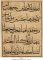 Early Timurid Qur'an in Muhaqqaq | MS 4598