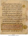 Eastern Kufic Script Qur'an | MS 4594