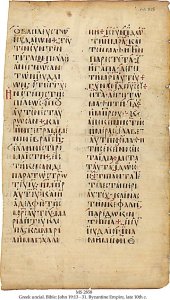 Ecphonetic Notation | MS 2858