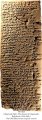 Epic of Gilgamesh | MS 3025
