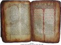 ETHIOPIAN GOSPELS | MS 2850