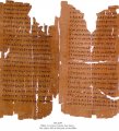 Greek Bible - Leviticus | MS 2649