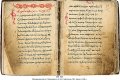 Hagiasmatarion | MS 585