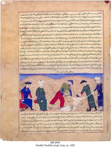 Hariz-i Abru World HIstory | MS 4599