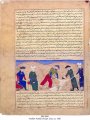 Hariz-i Abru World HIstory | MS 4599