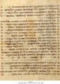 Hebrew Bible (Israel) | MS 201