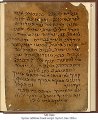 Hebrew Poems from Cairo Genizah | MS 1864