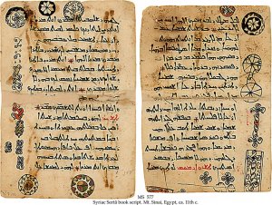 Hermologion | MS 577