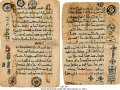 Hermologion | MS 577