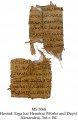 Hesiod Erga kai Hemerai (Works & Days) | MS 5068