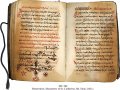 Hesperinos | MS 580