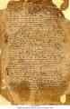Hymns for the Feat of St George | MS 1979/07