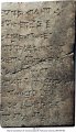 Inscription of Assurnasirpal II | MS 711