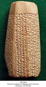 Inscription of Sargon II of Assyria | MS 2368