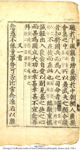 CH'ANG LI | MS 2765-7