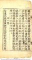 CH'ANG LI | MS 2765-7