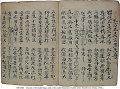 CLASSIC OF THE GREAT TEACHING OF THE JADE SAGE | MS 4520