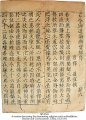 DAOXUAN | MS 2541