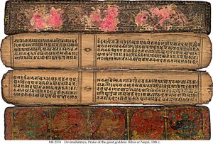 DEVIMAHATMYA, PRAISE OF THE GREAT GODDESS | MS 2174