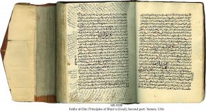 FAKHR AL-DIN | MS 5320