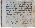 Giant Qur'an | MS 2980 