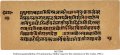 HATHAYOGAPRADIPIKA OF SVATMARAMA | MS 5294