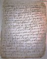Hijazi Ti'm script | MS 4584 (1)