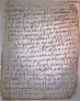 Hijazi Ti'm script | MS 4584 (1)
