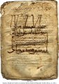 ISLAMIC MALIKI LAW BOOK | MS 5319