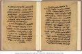 Morning Liturgy & Two Poems | MS 1865