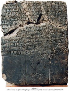 First Named Historic Woman Author | MS 2367/1