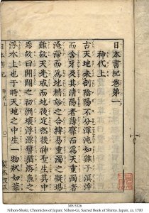 NIHON-SHOKI | MS 5326