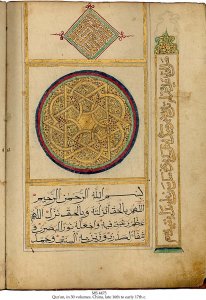 QU'RAN (CHINA) | MS 4475