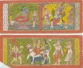 RIGVEDA (PADAPATHA VERSION)  | MS 5371 (1)