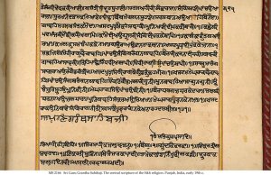 SRI GURU GRANTHA SAHIBAJI | MS 2166