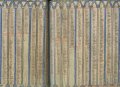 Canon Tables | MS 1278 (1)