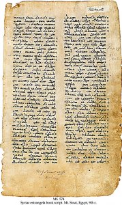 Johannes Chrysostomus Homily on St John | MS 574